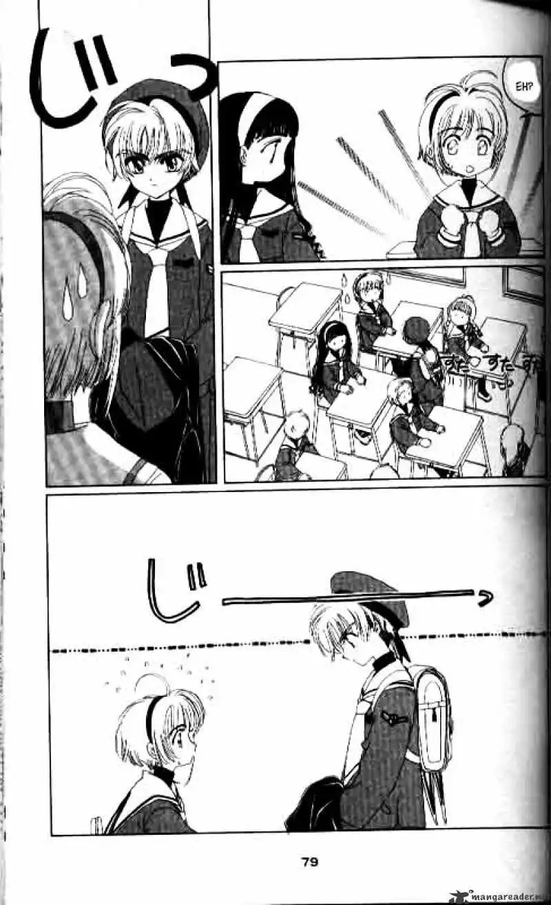 Cardcaptor Sakura Chapter 8 10